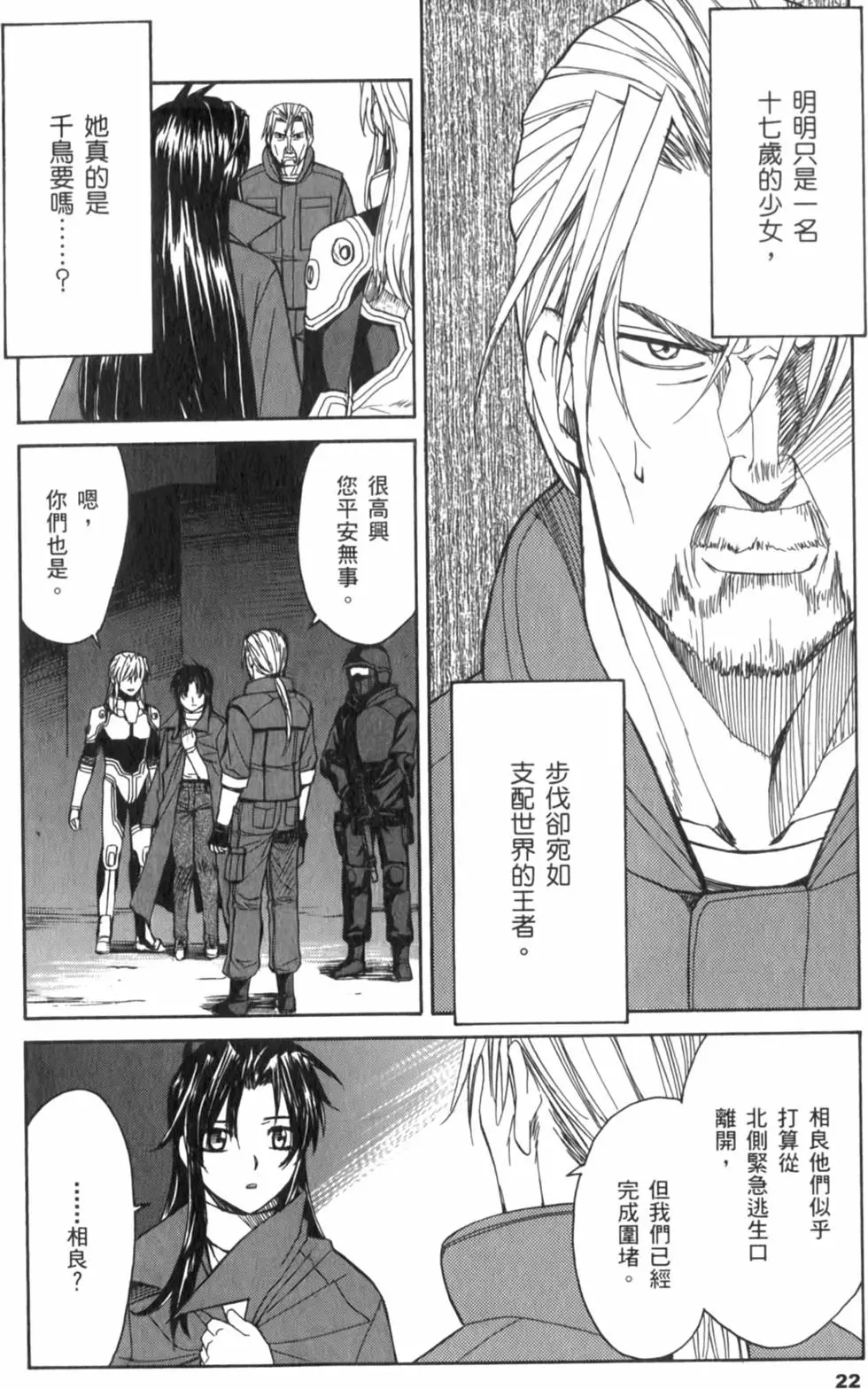 第22页