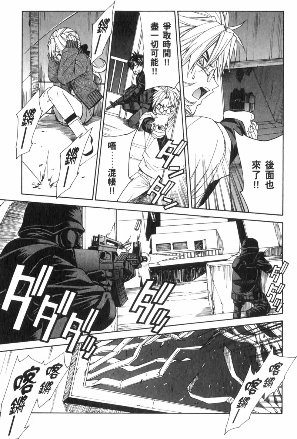 第33页