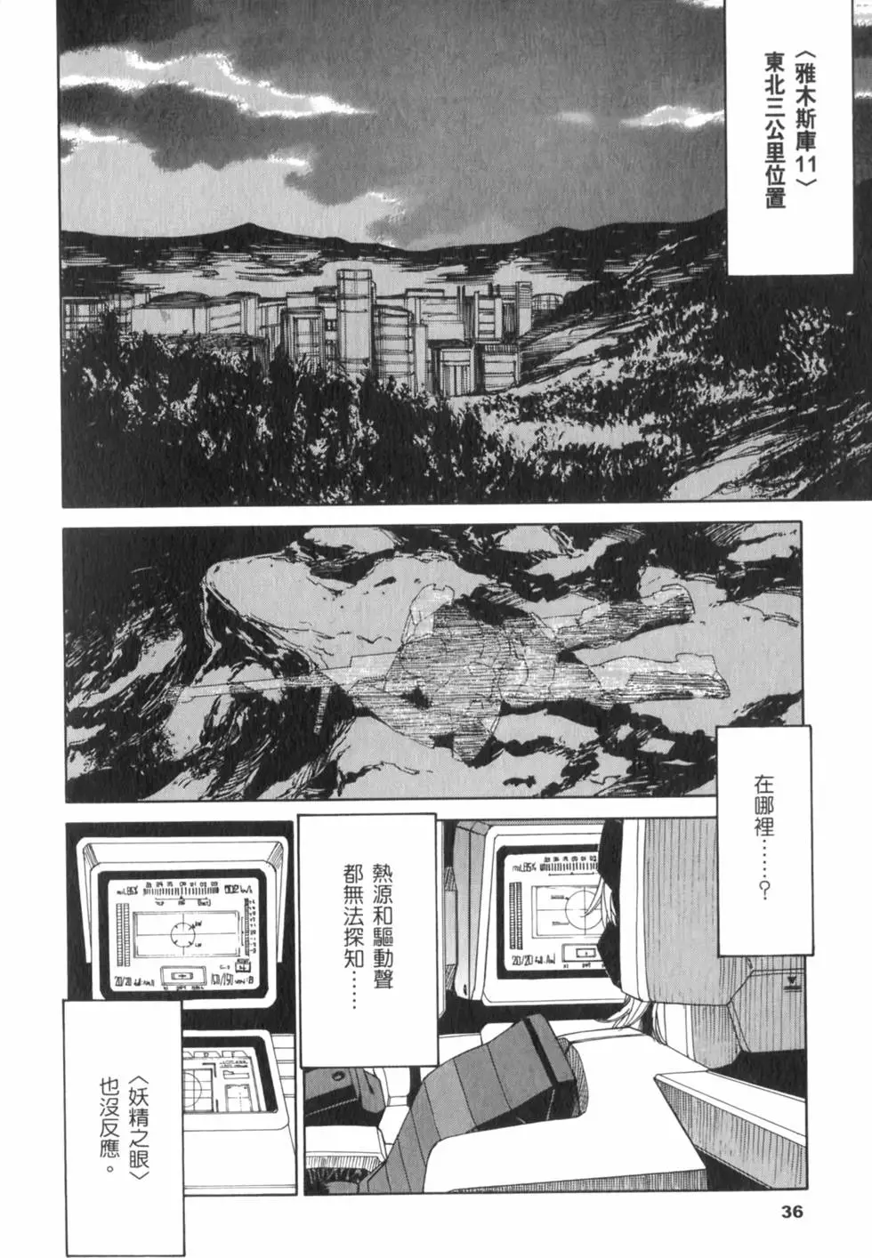 第36页