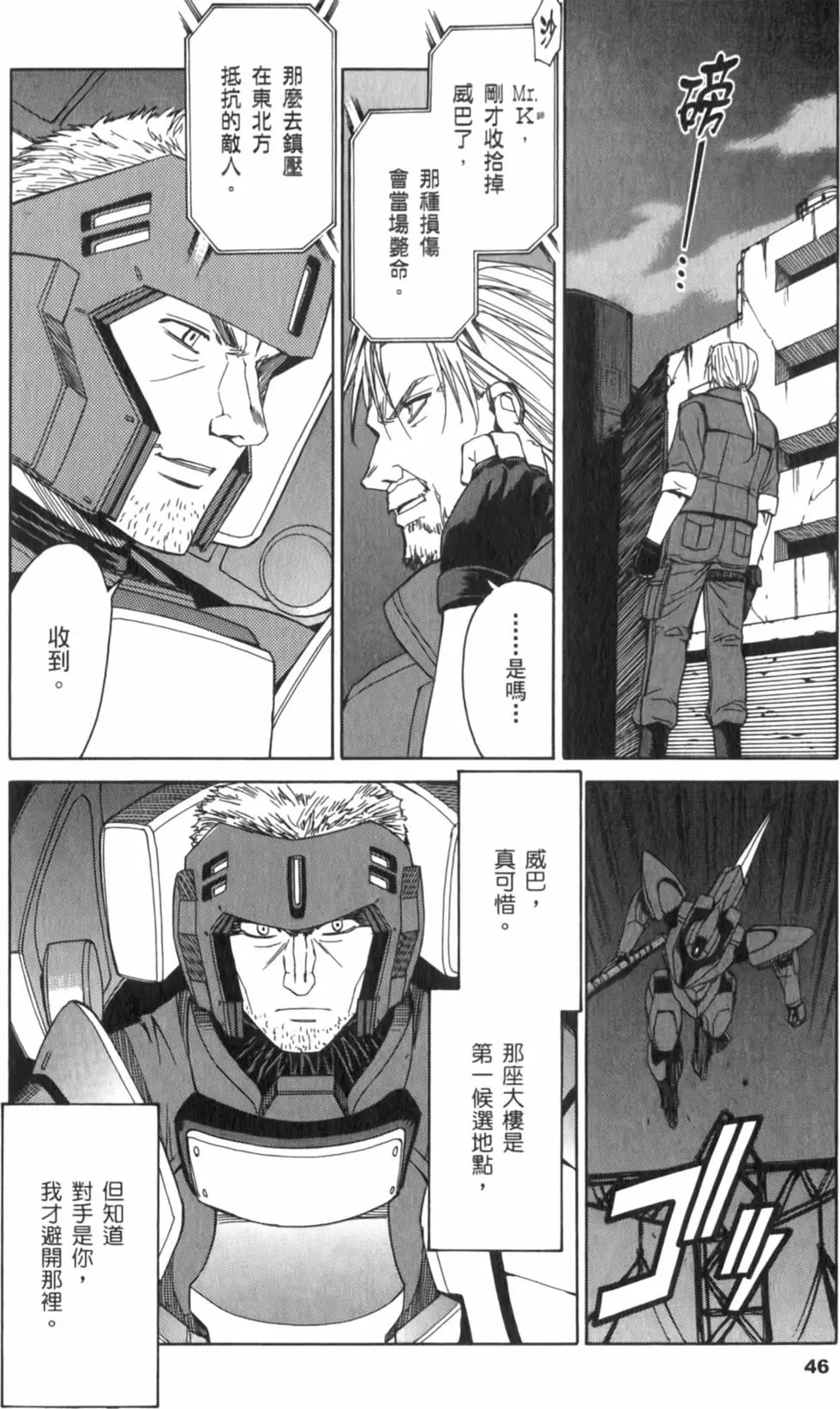 第46页