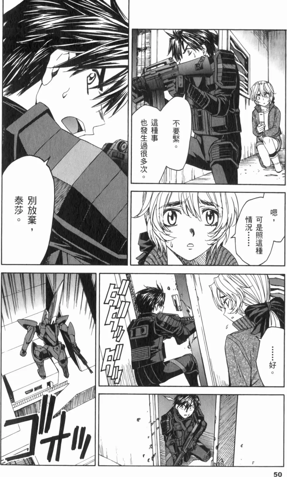 第50页