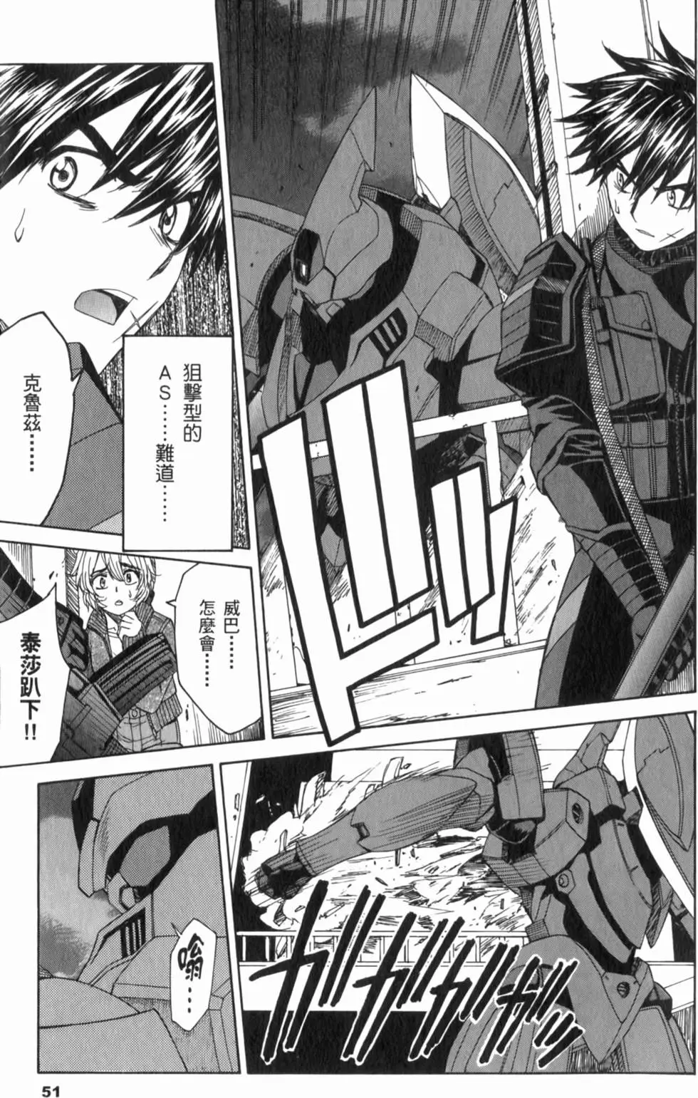 第51页