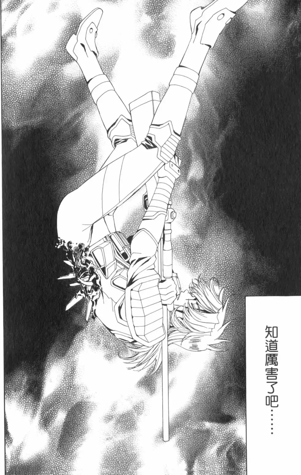 第70页