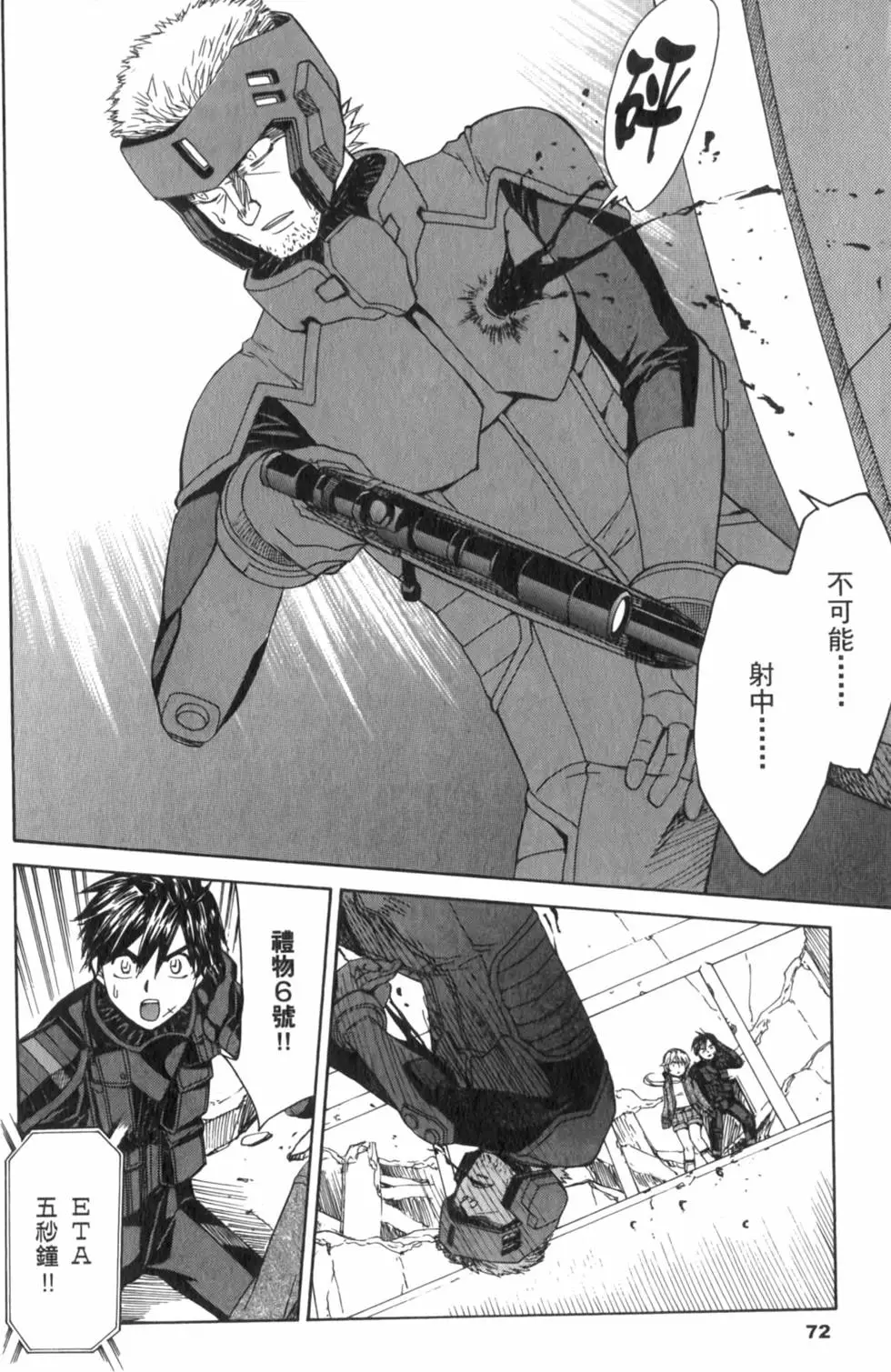 第72页