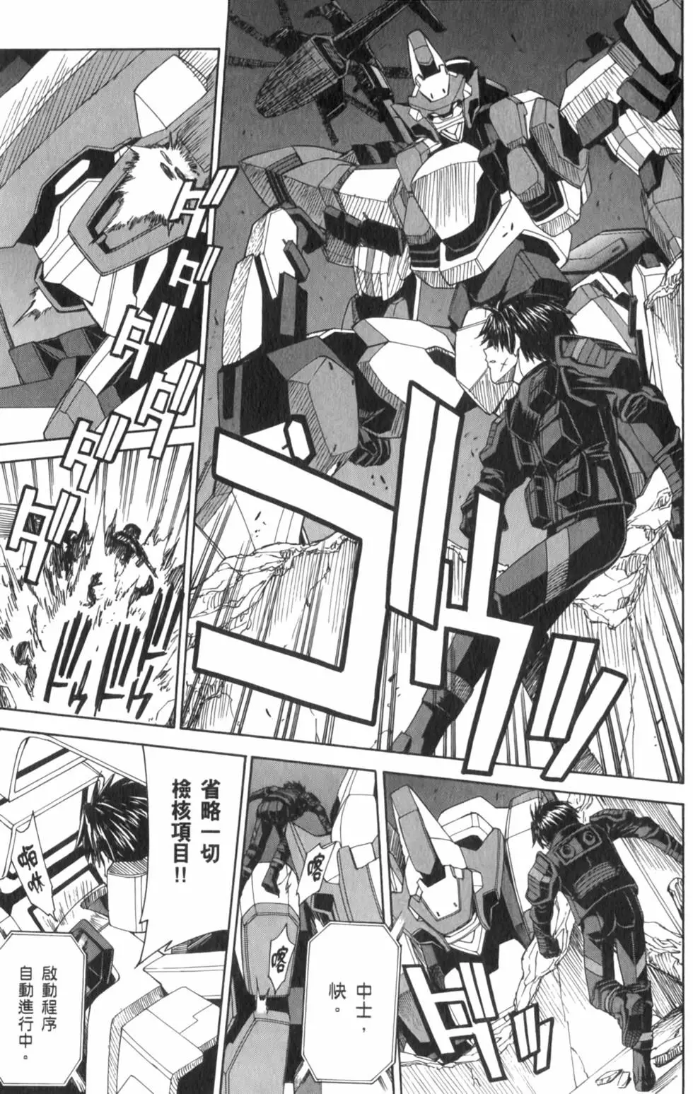 第73页