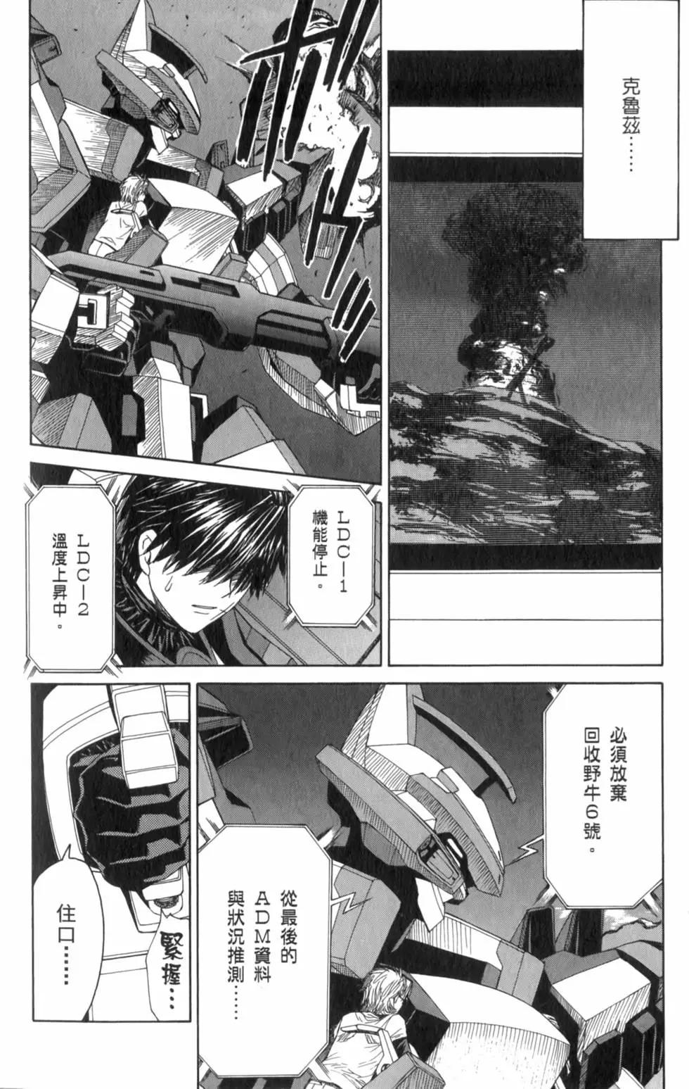 第90页