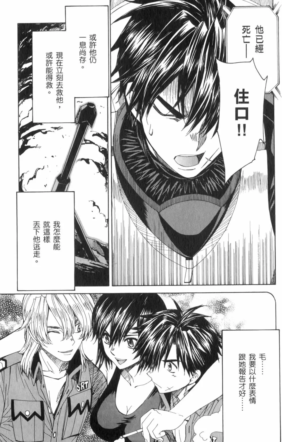 第91页