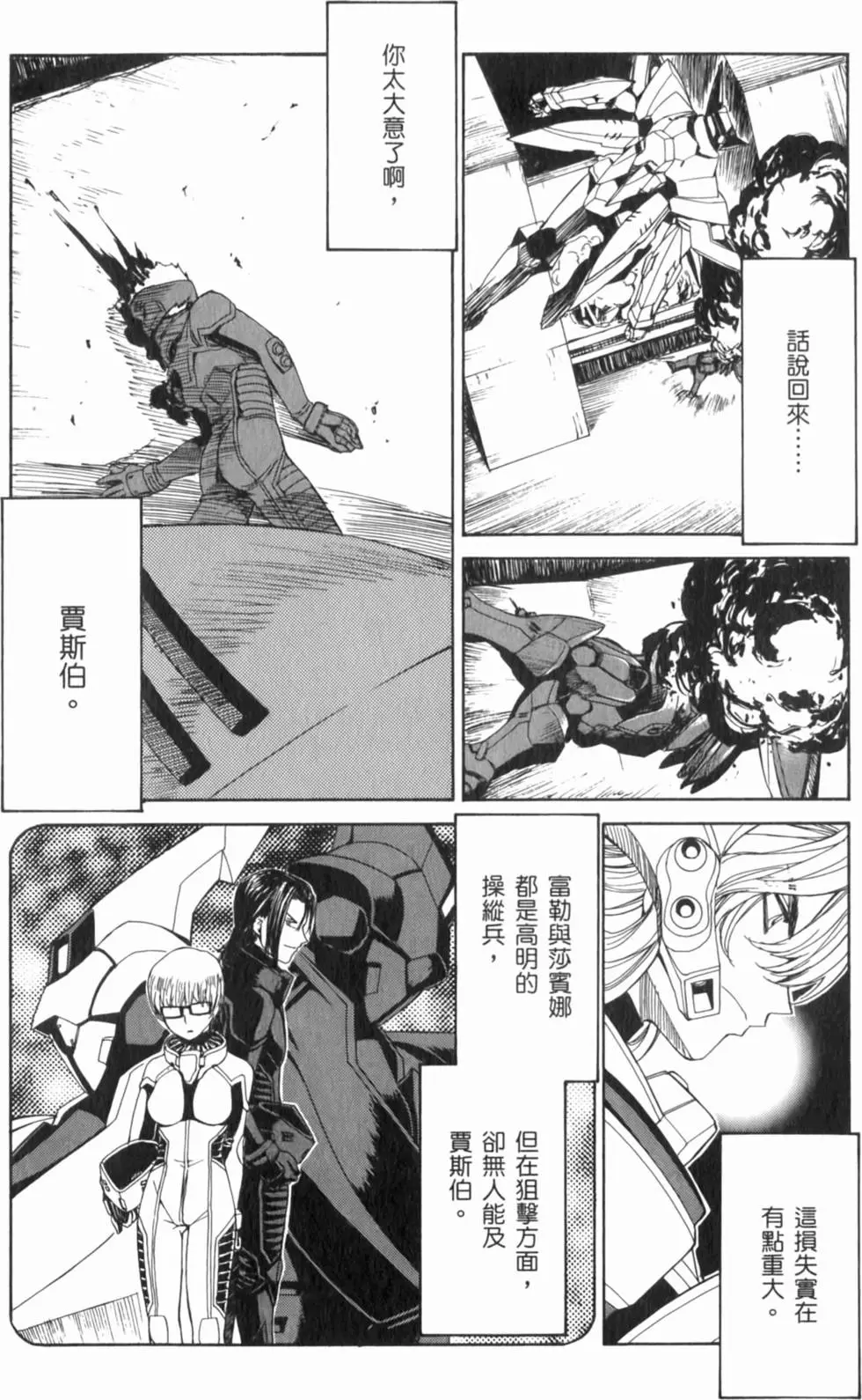 第98页