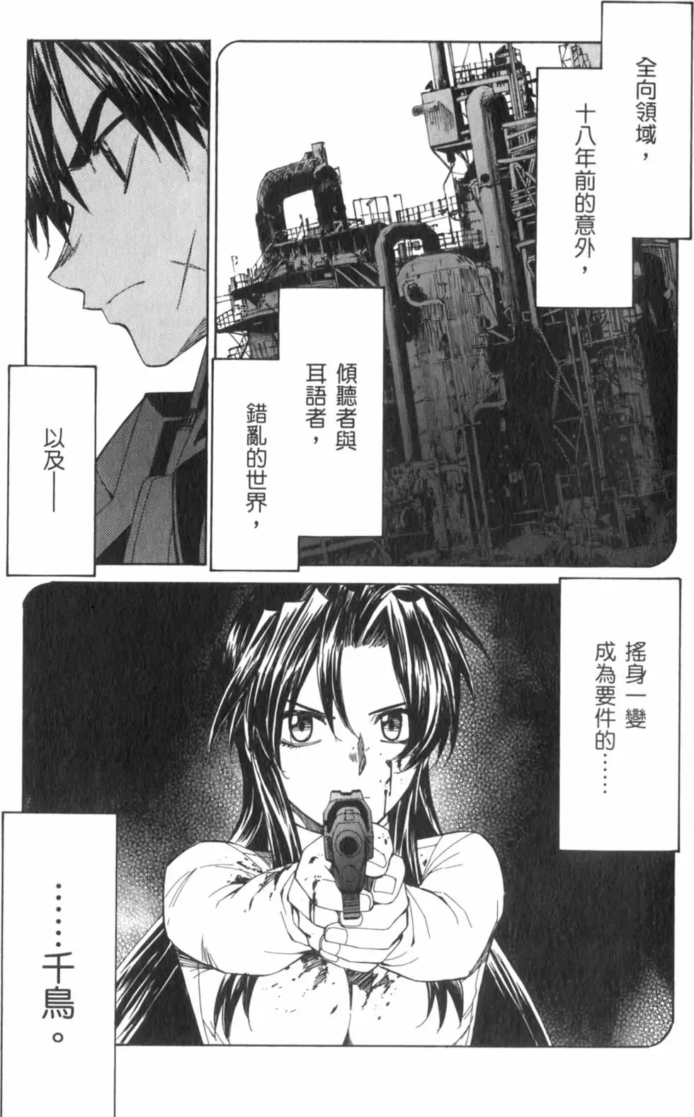 第105页
