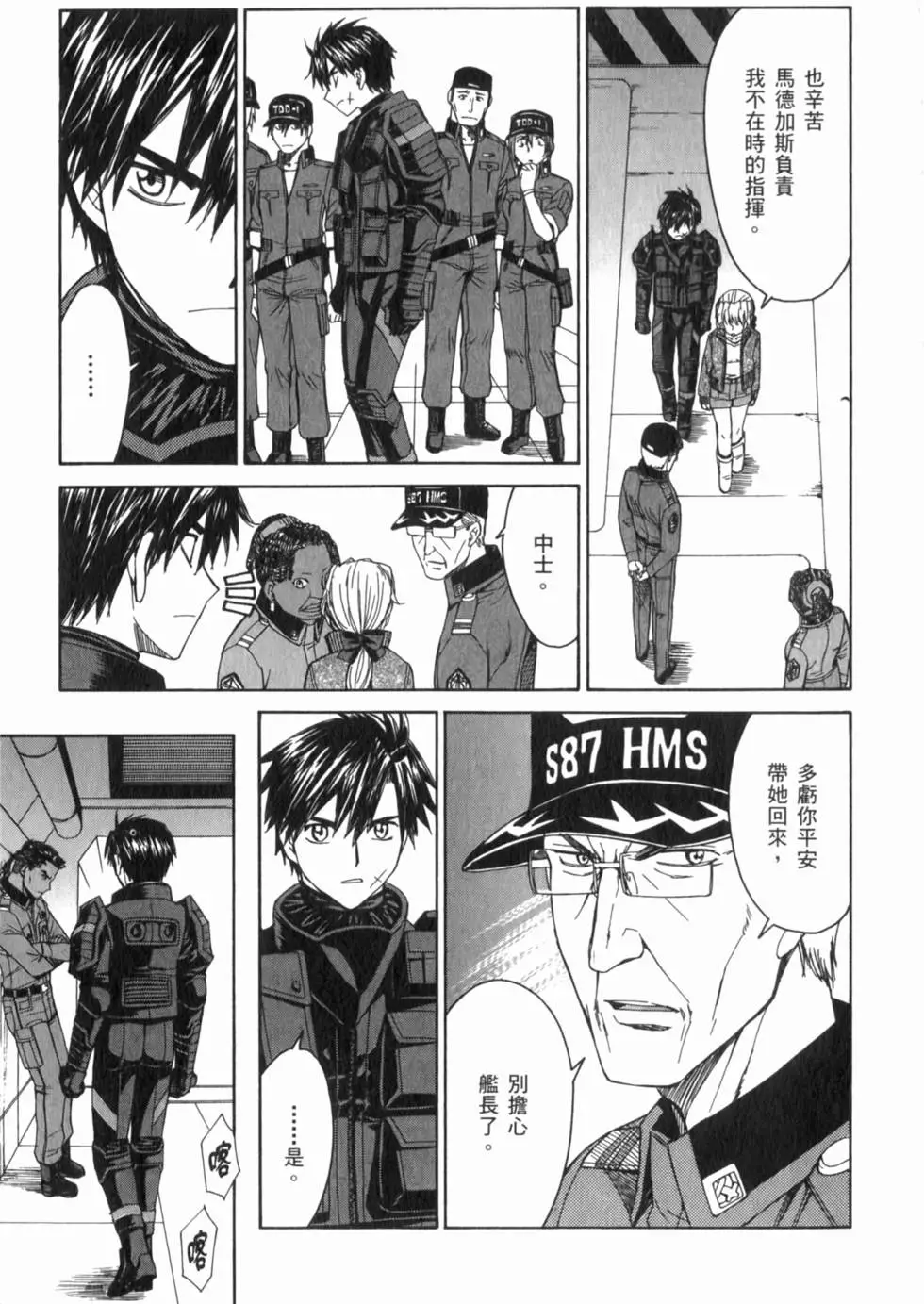第109页