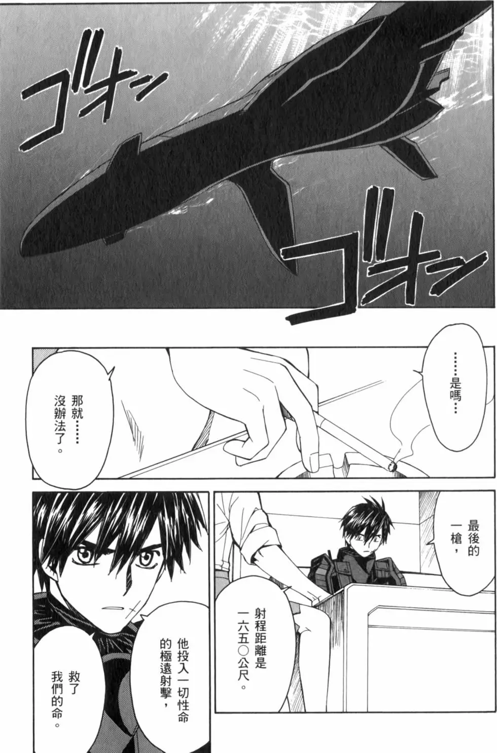 第111页