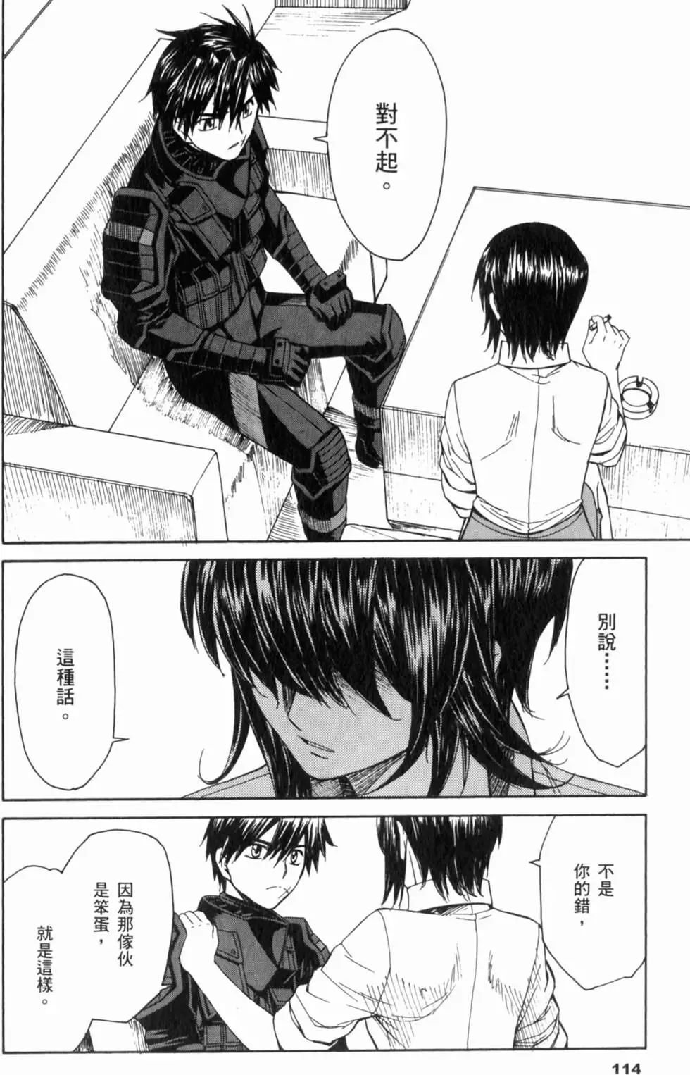 第114页
