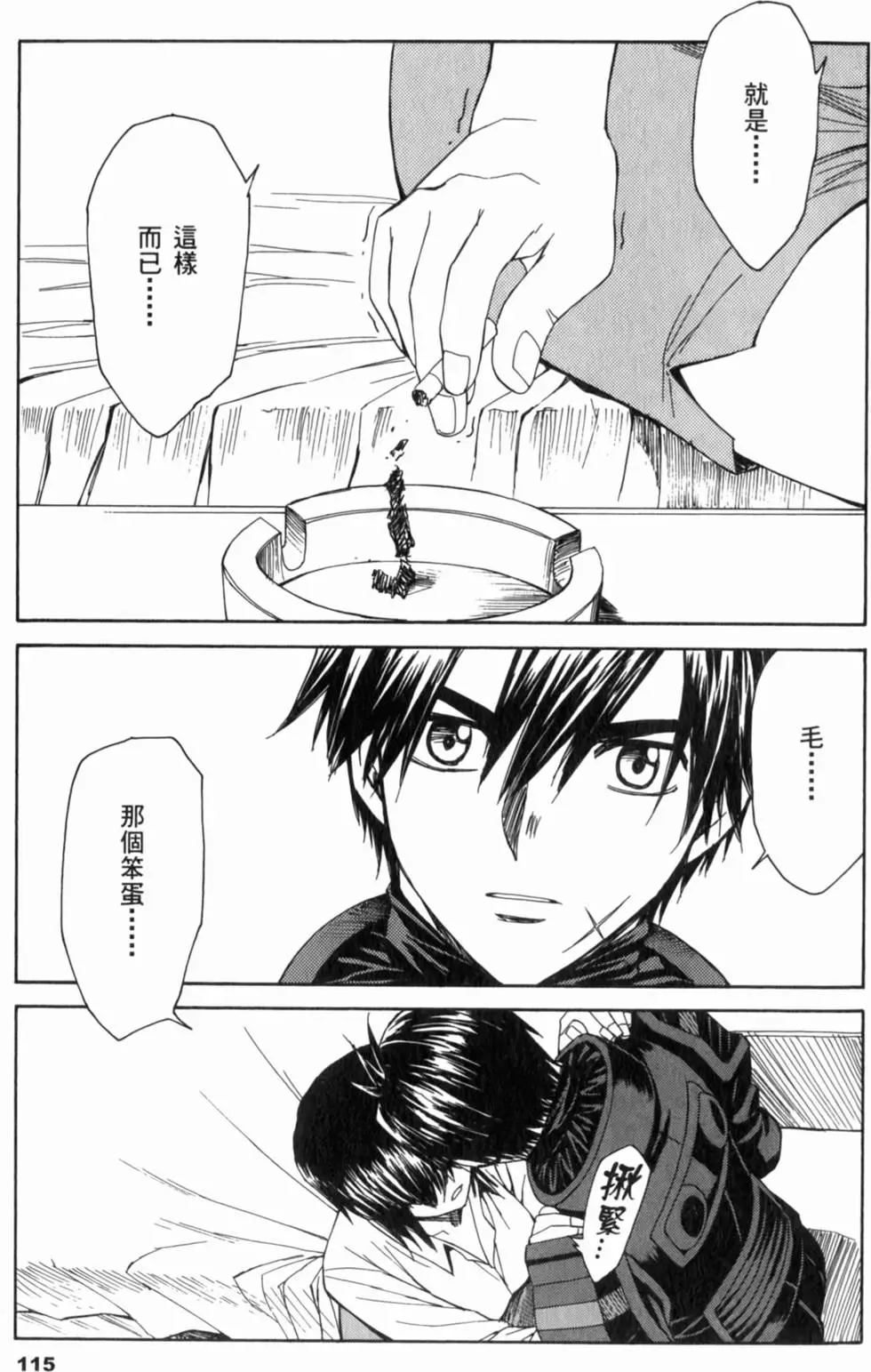 第115页