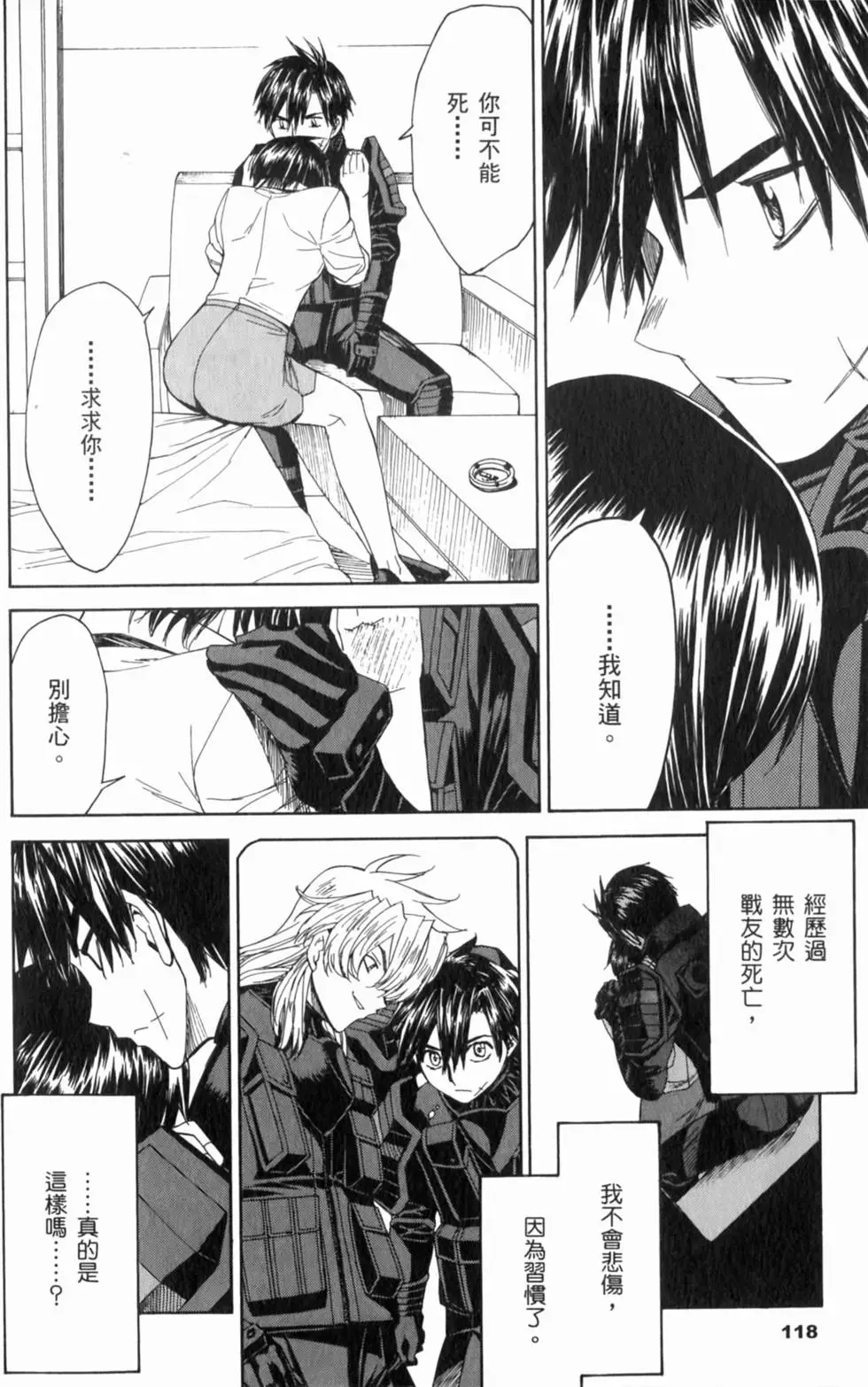 第118页