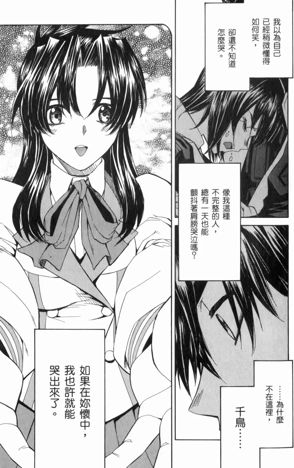 第119页