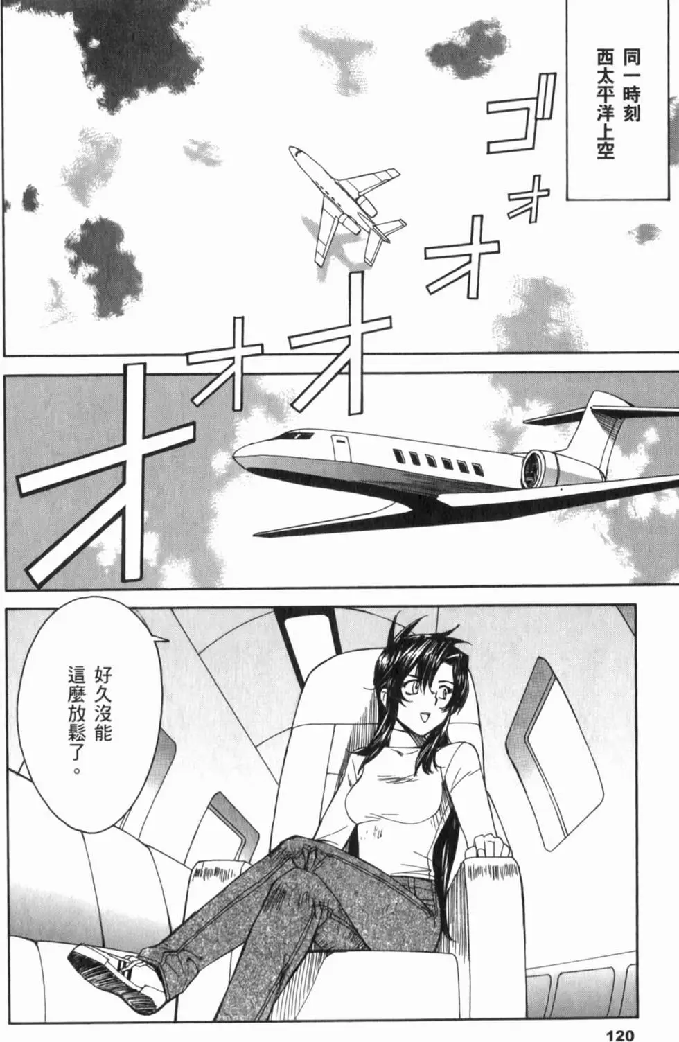 第120页