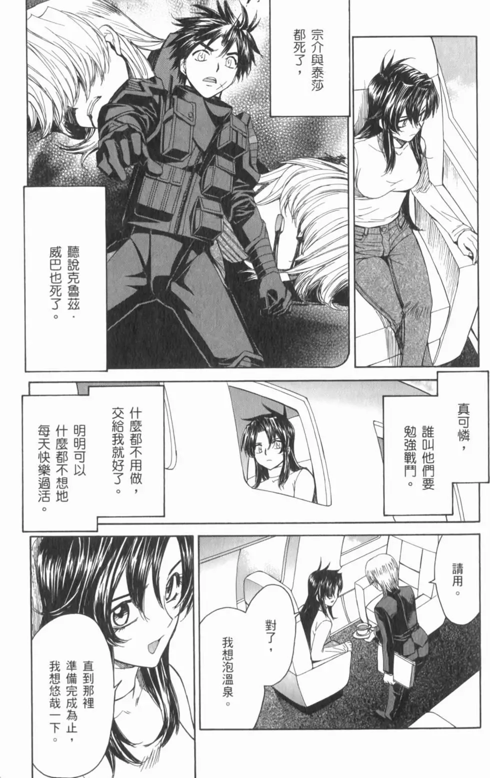 第121页