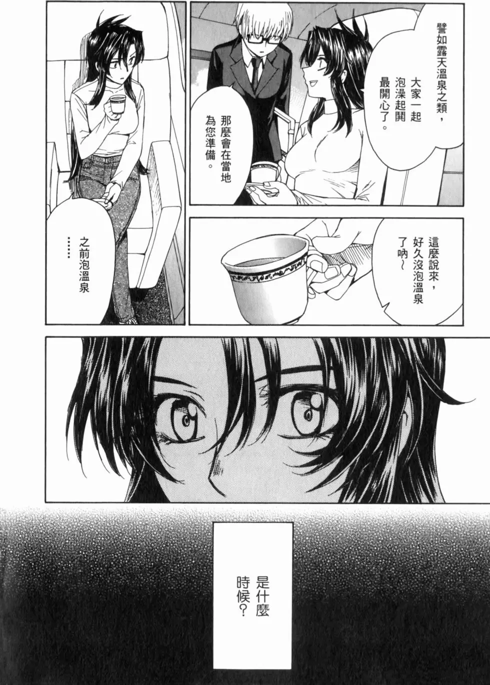 第122页