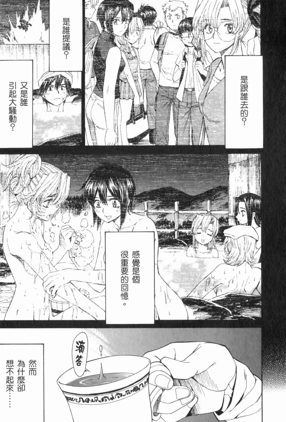 第123页