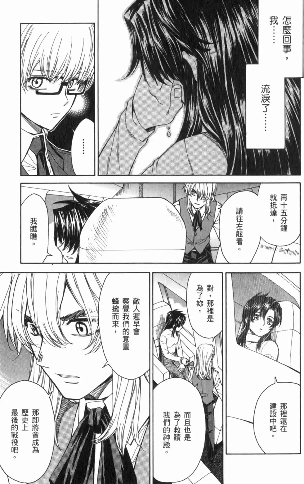 第125页