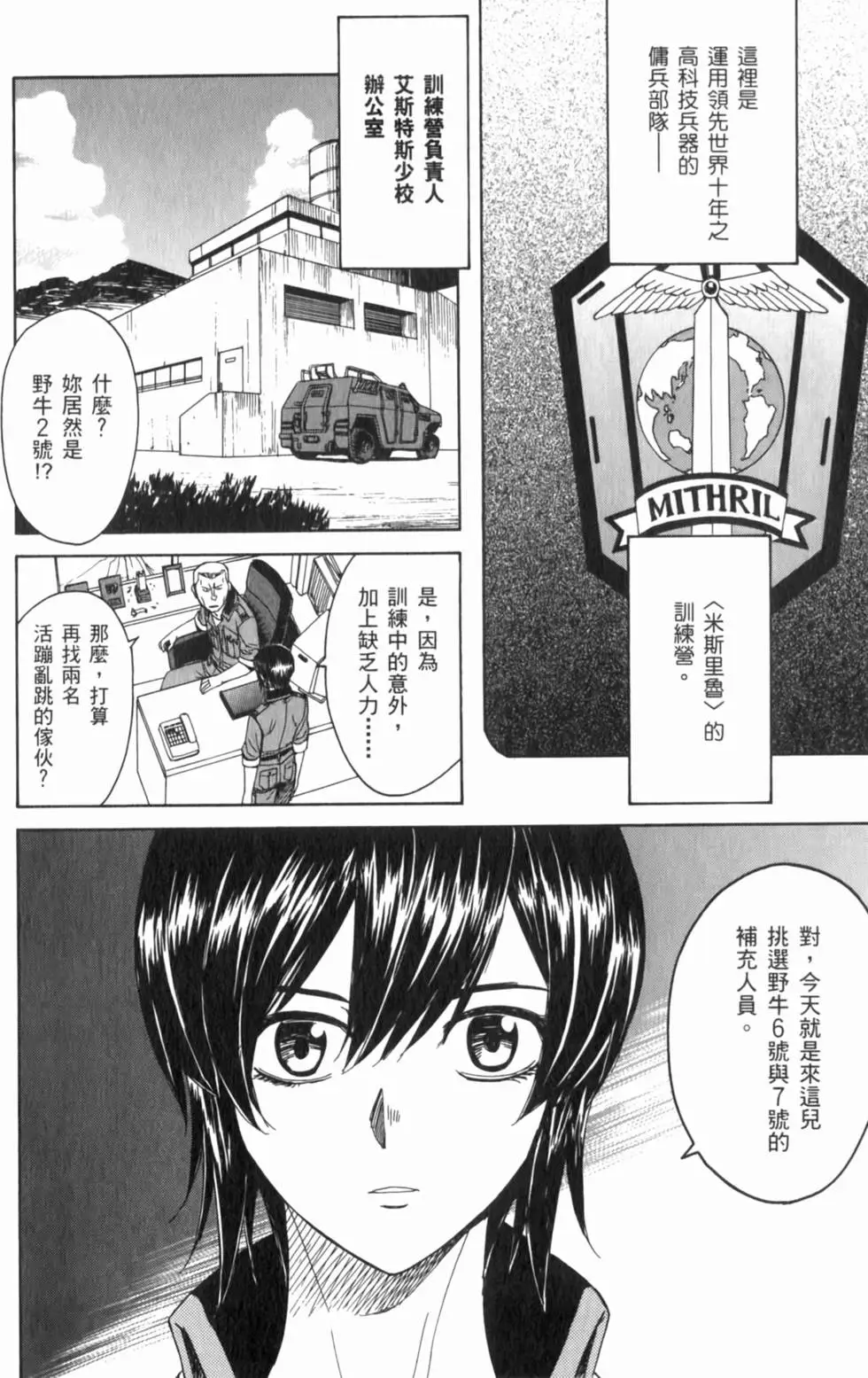 第130页