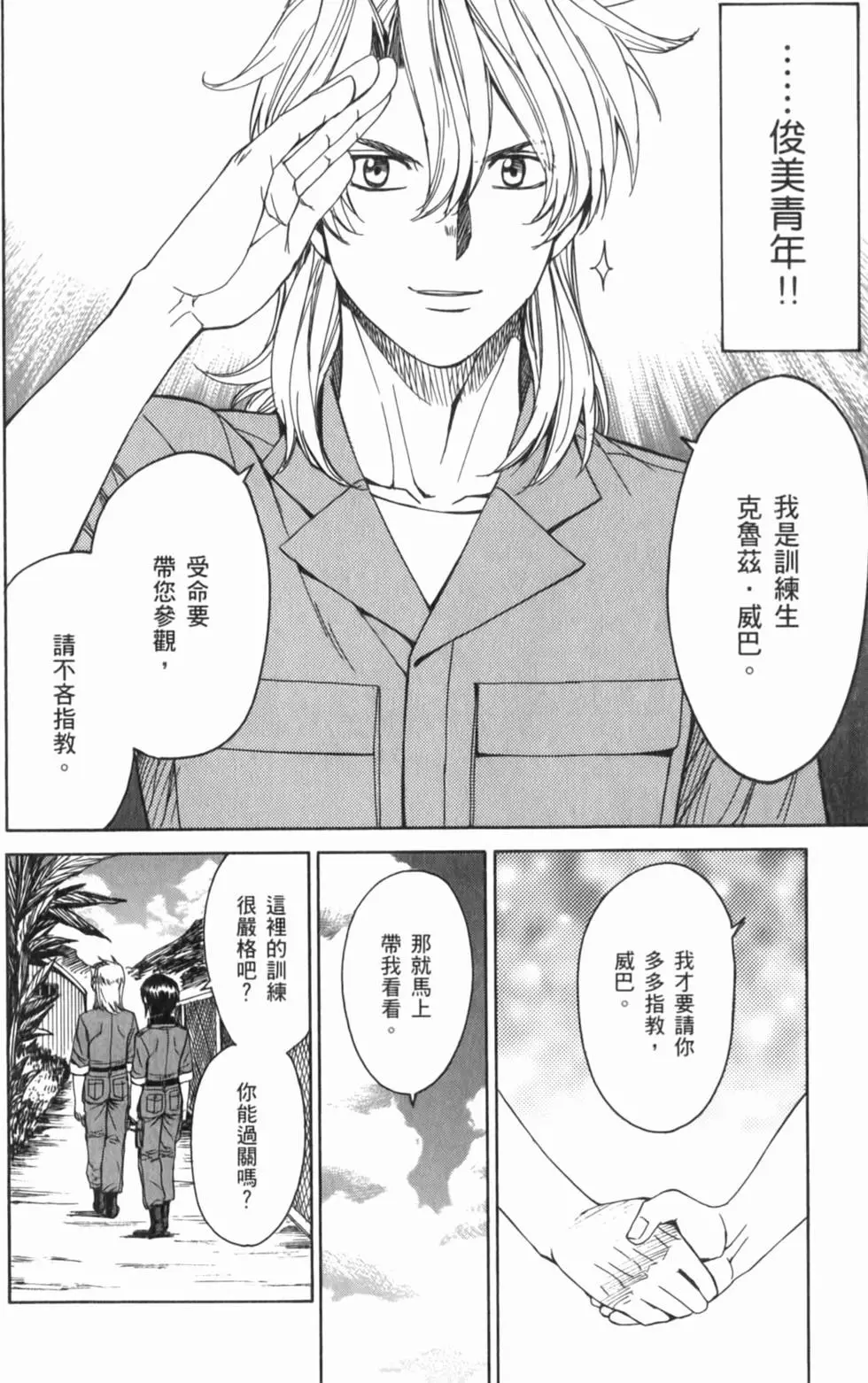 第132页
