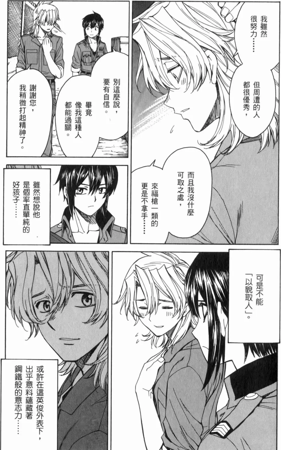 第133页