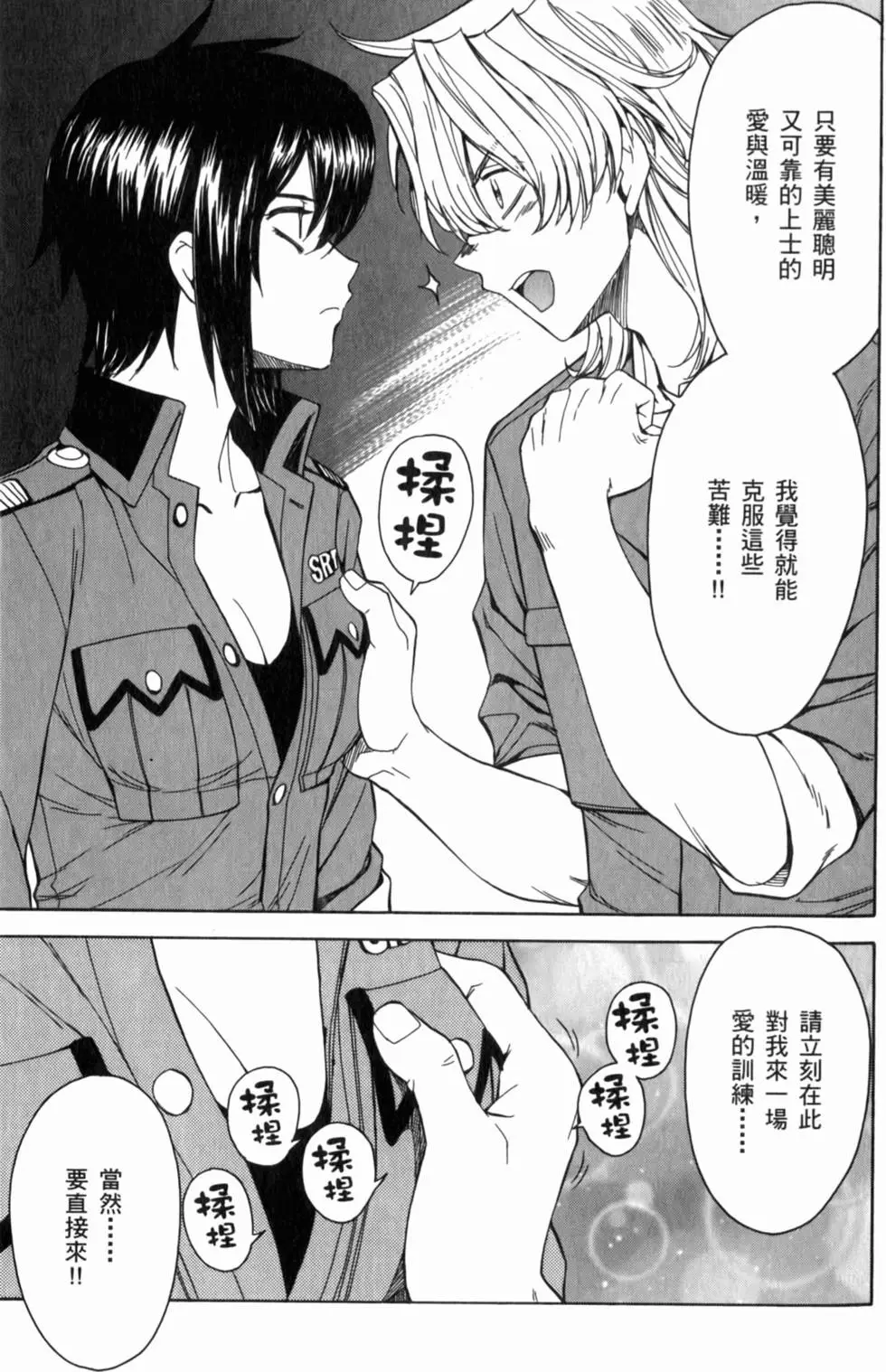 第135页