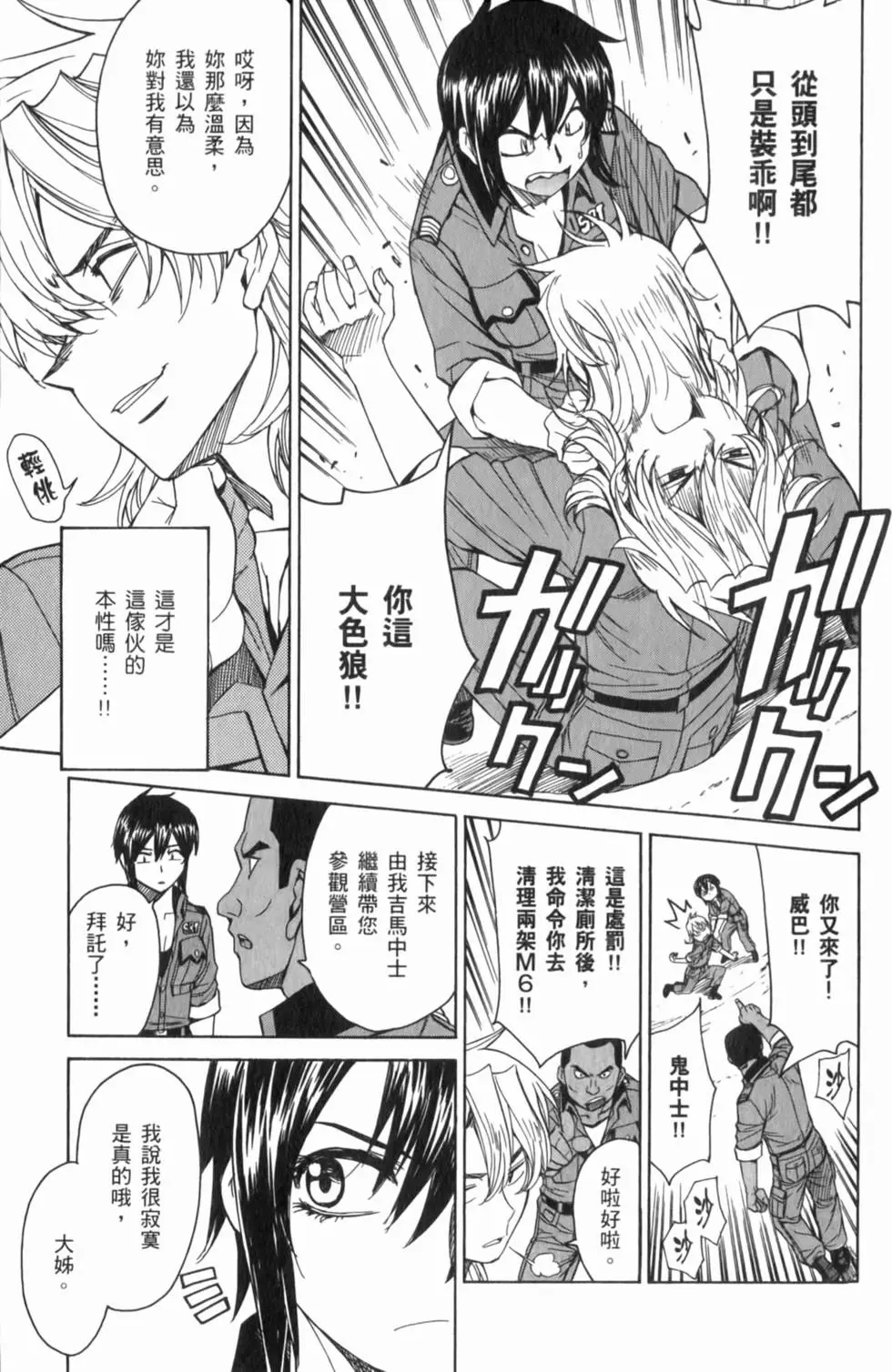 第137页