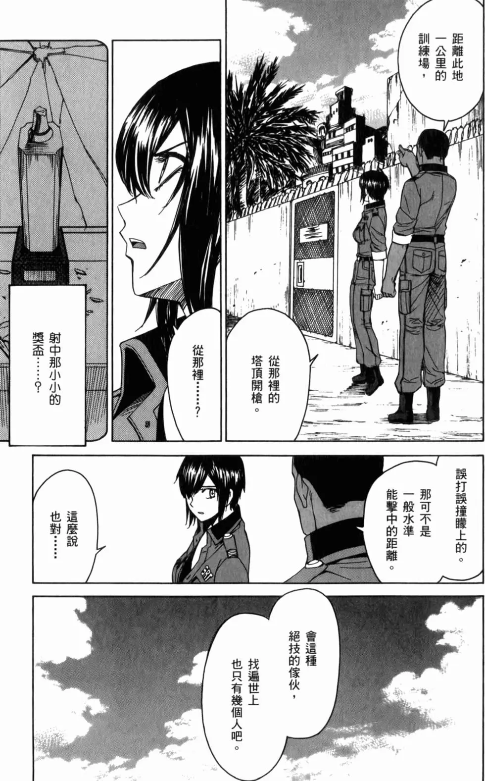 第139页