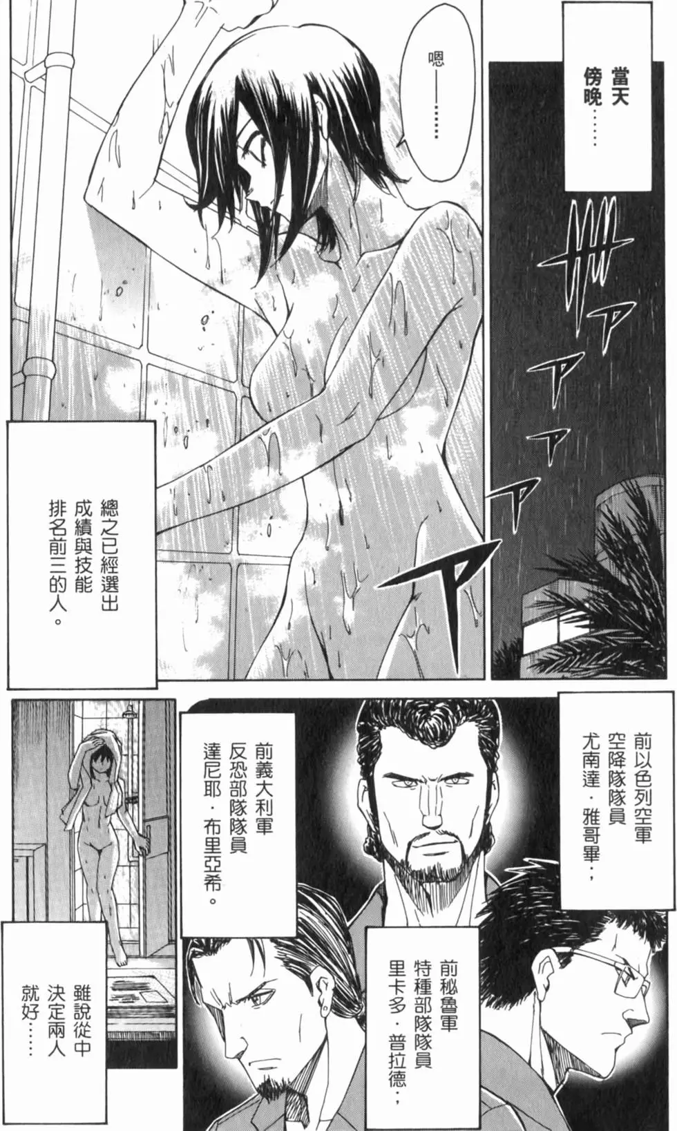 第140页