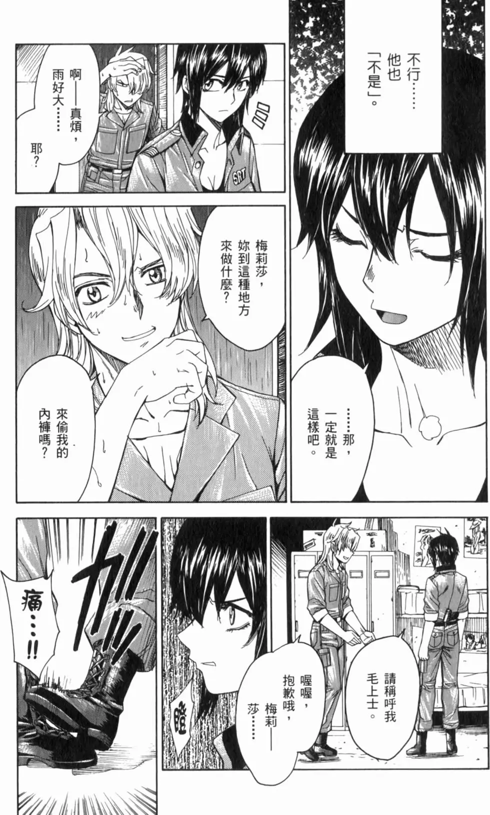 第145页