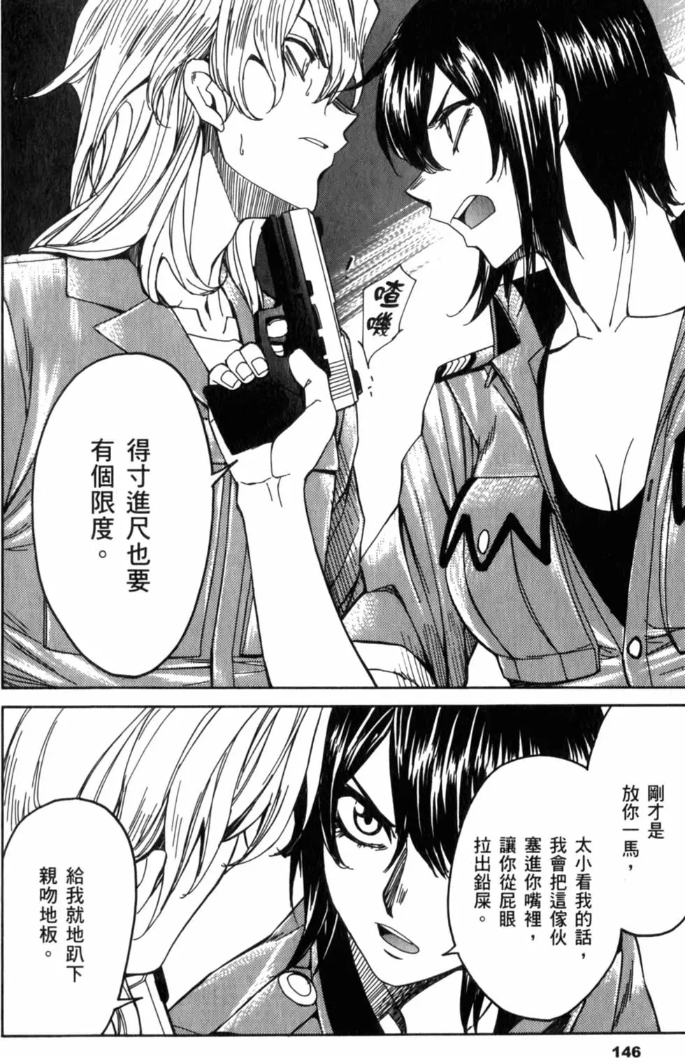 第146页