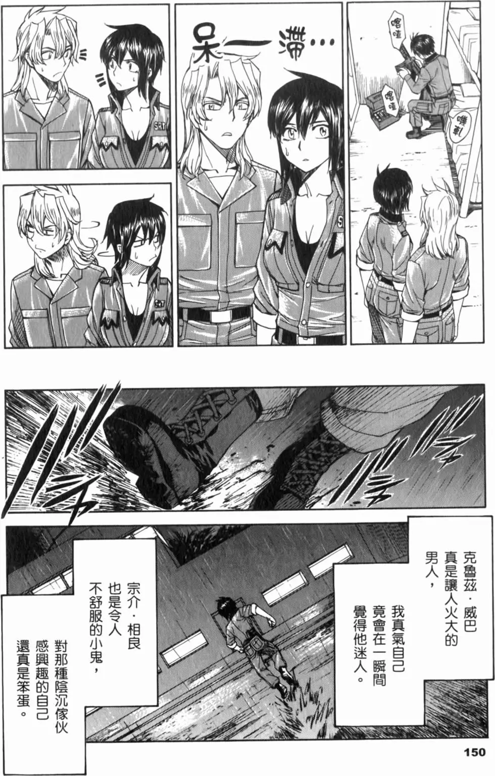 第150页