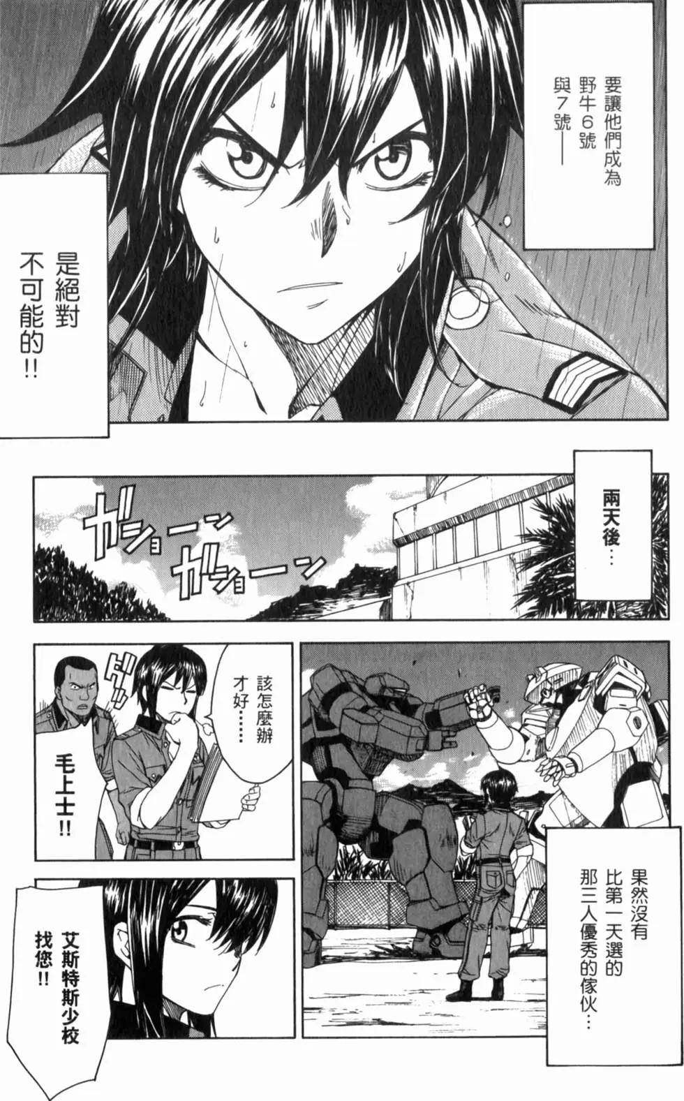 第151页