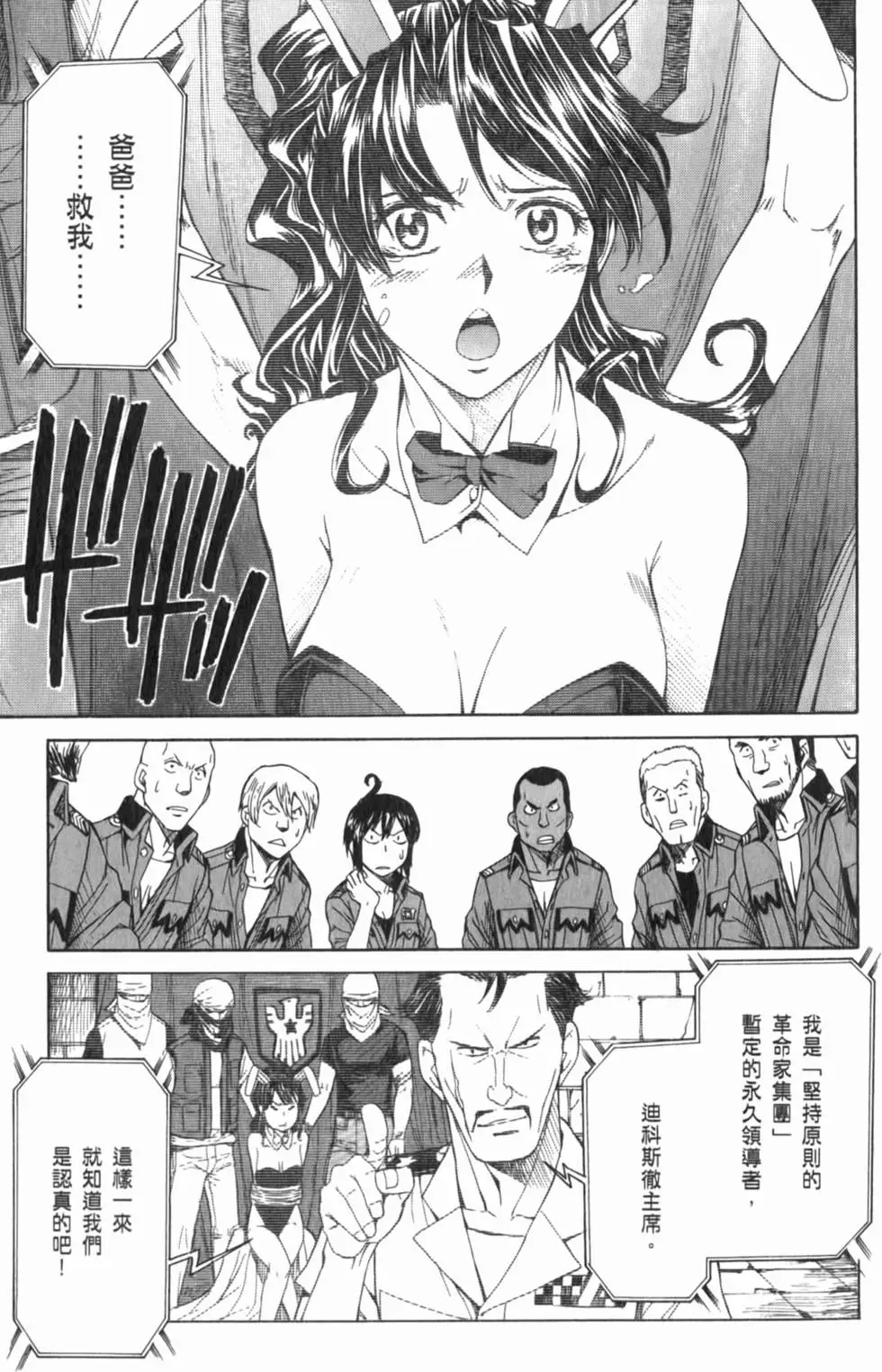 第153页