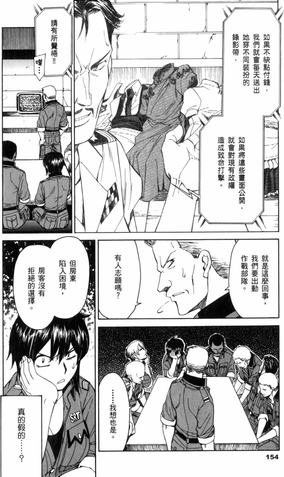 第154页