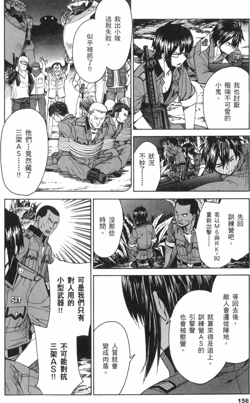 第156页
