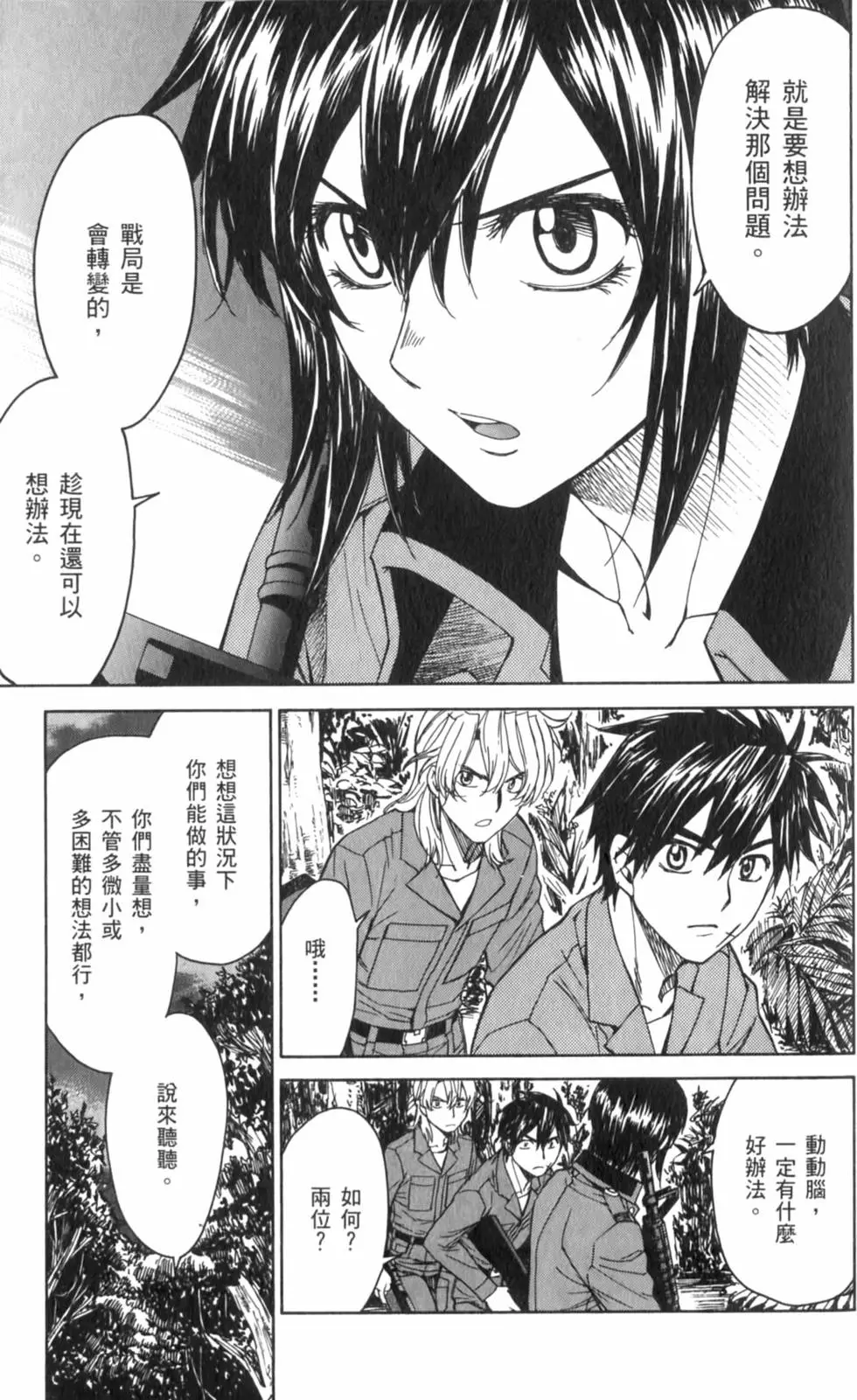 第157页