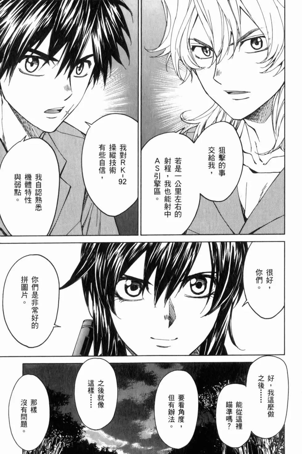 第159页