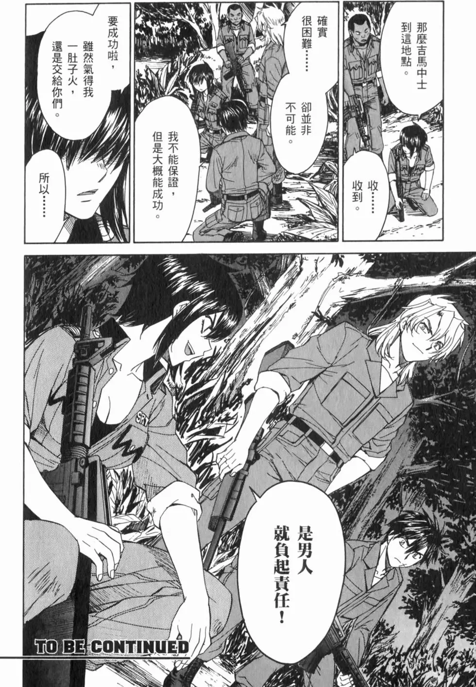 第160页