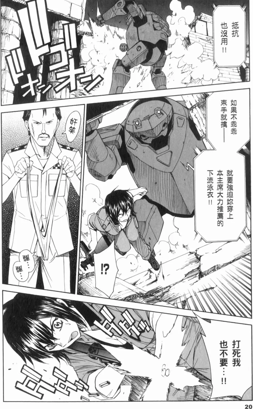 第20页
