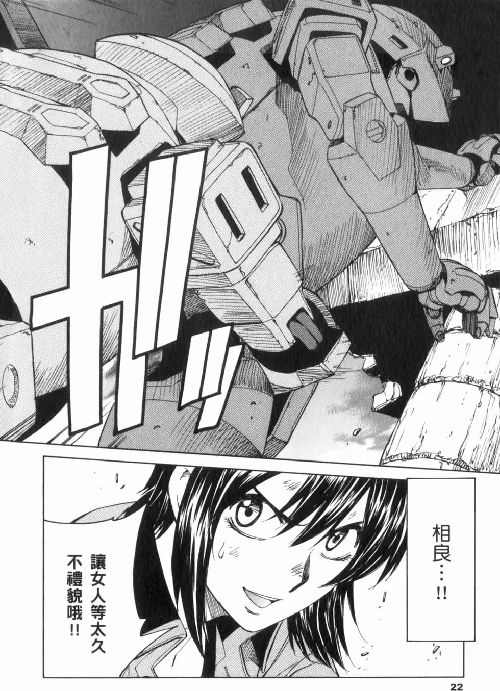 第22页