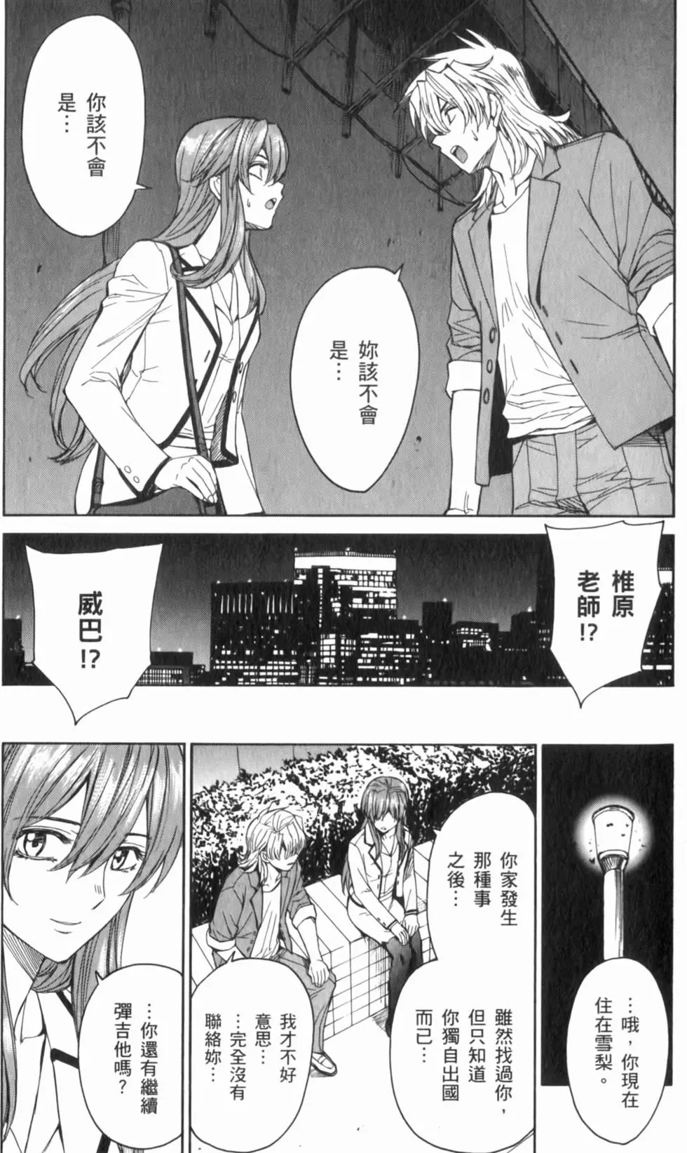 第47页