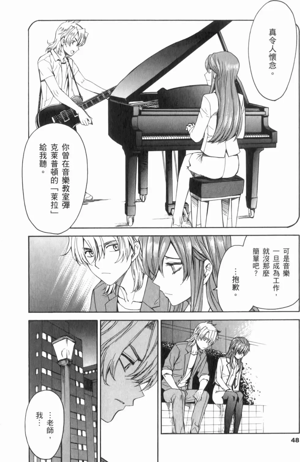第48页