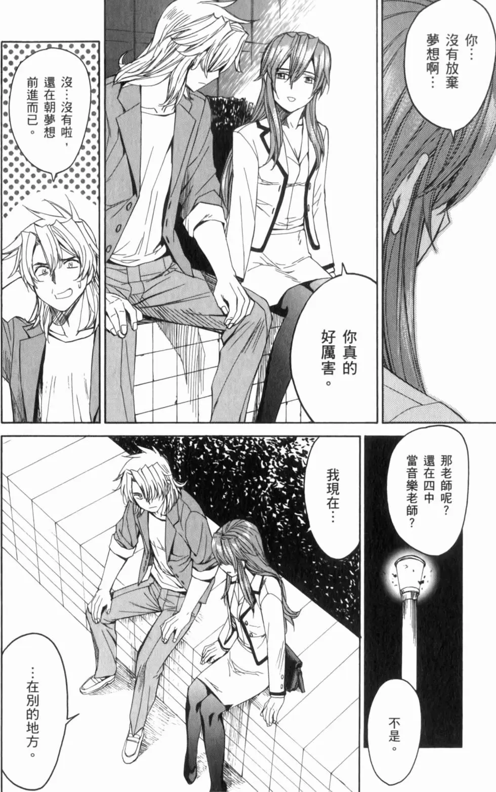 第50页