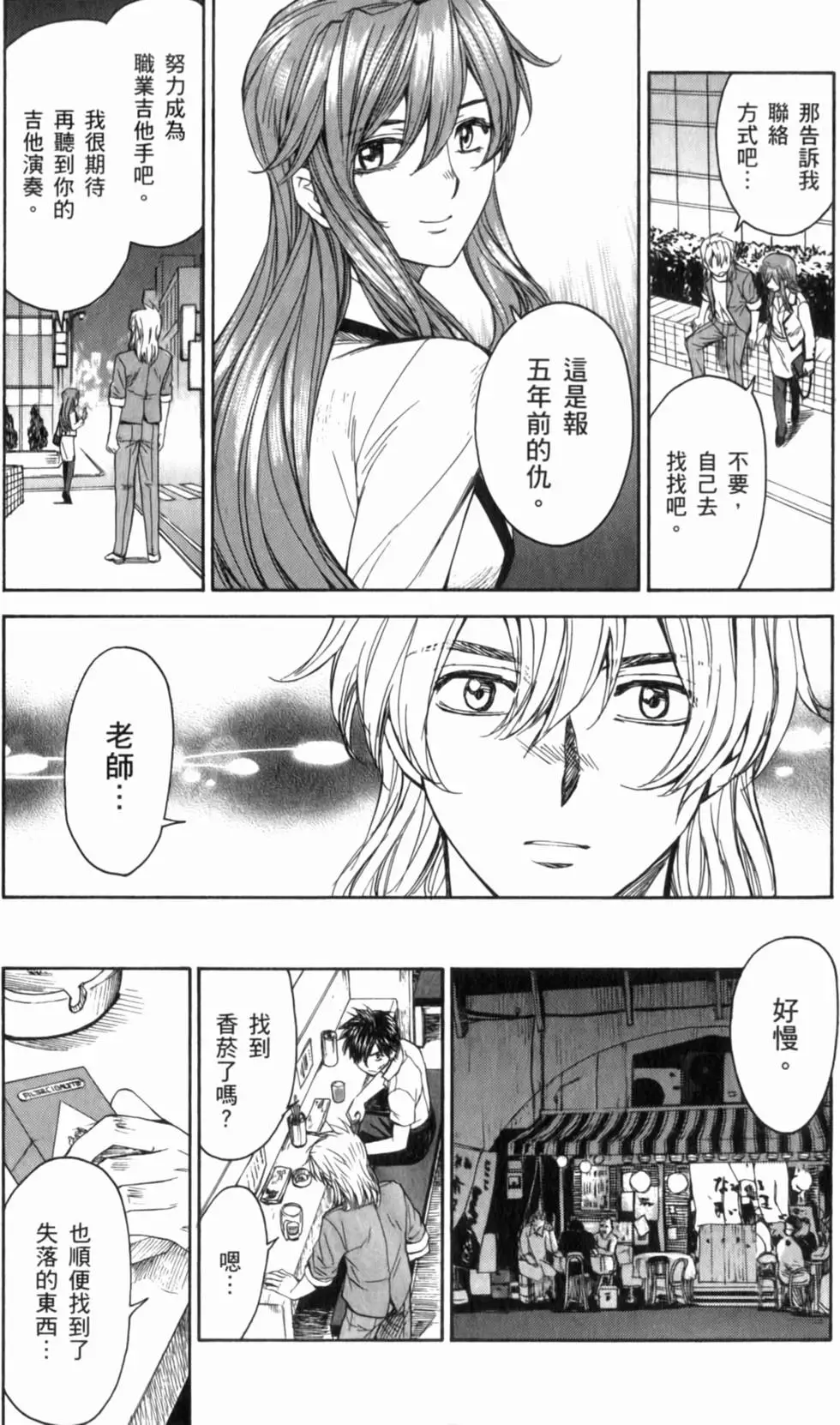 第51页