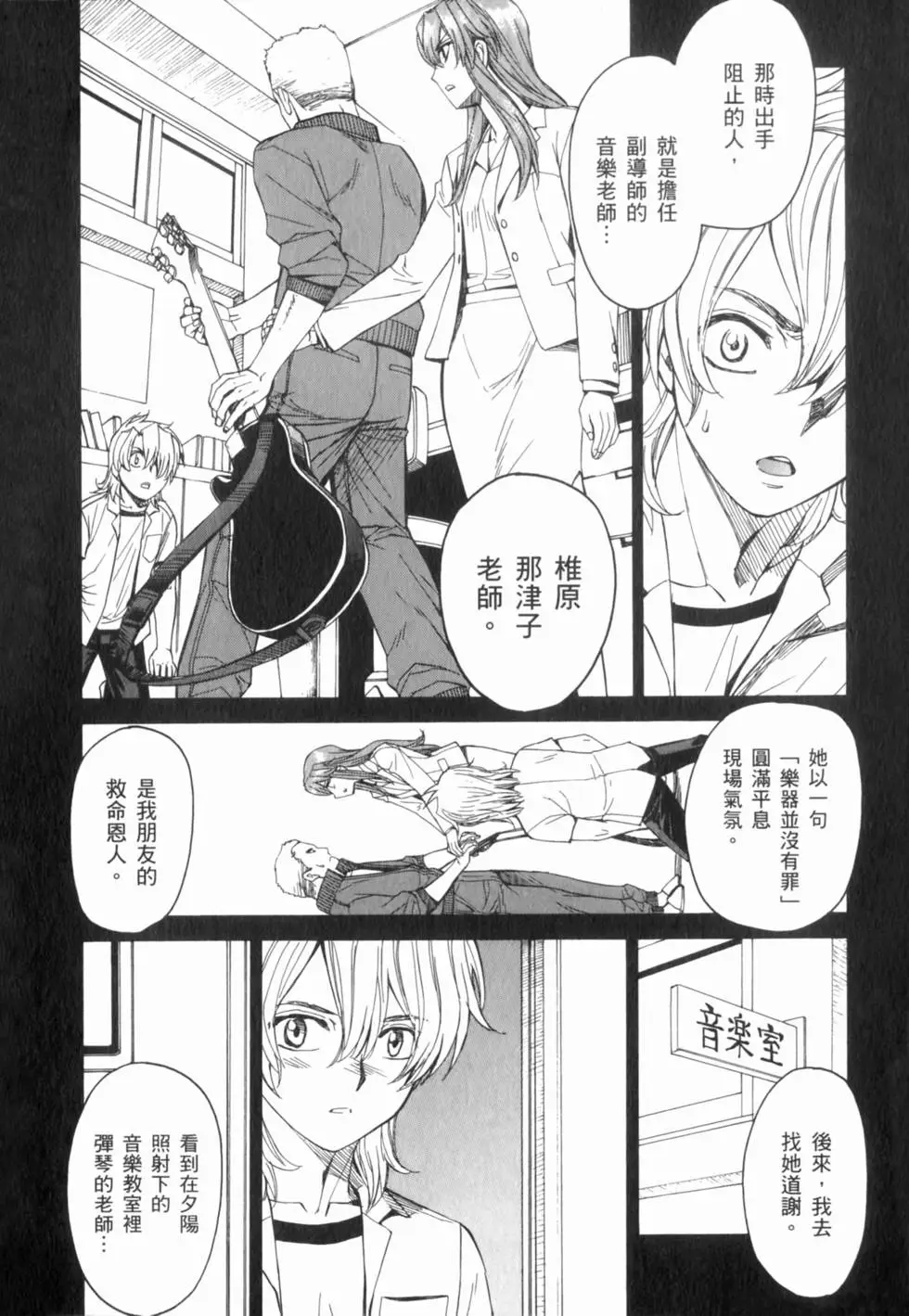 第54页