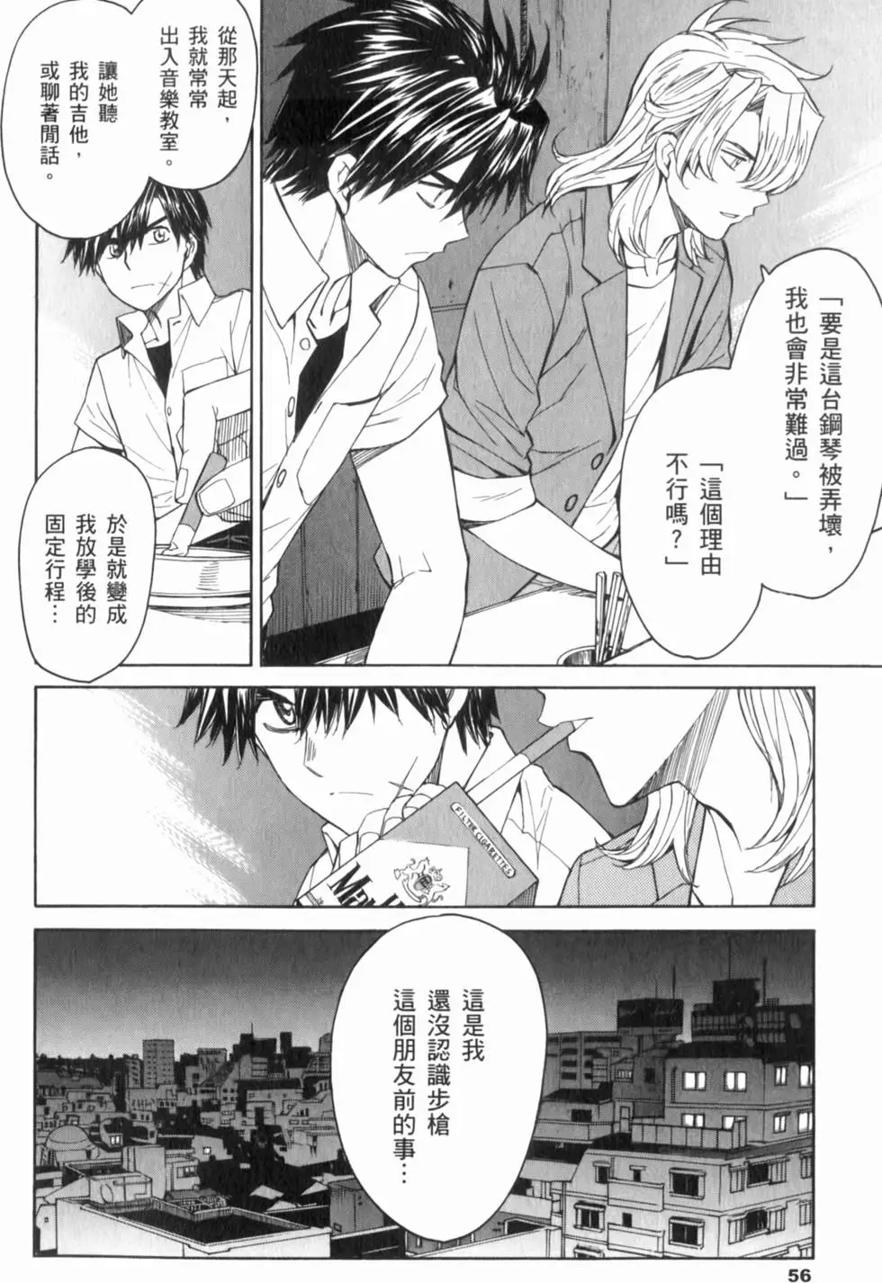 第56页