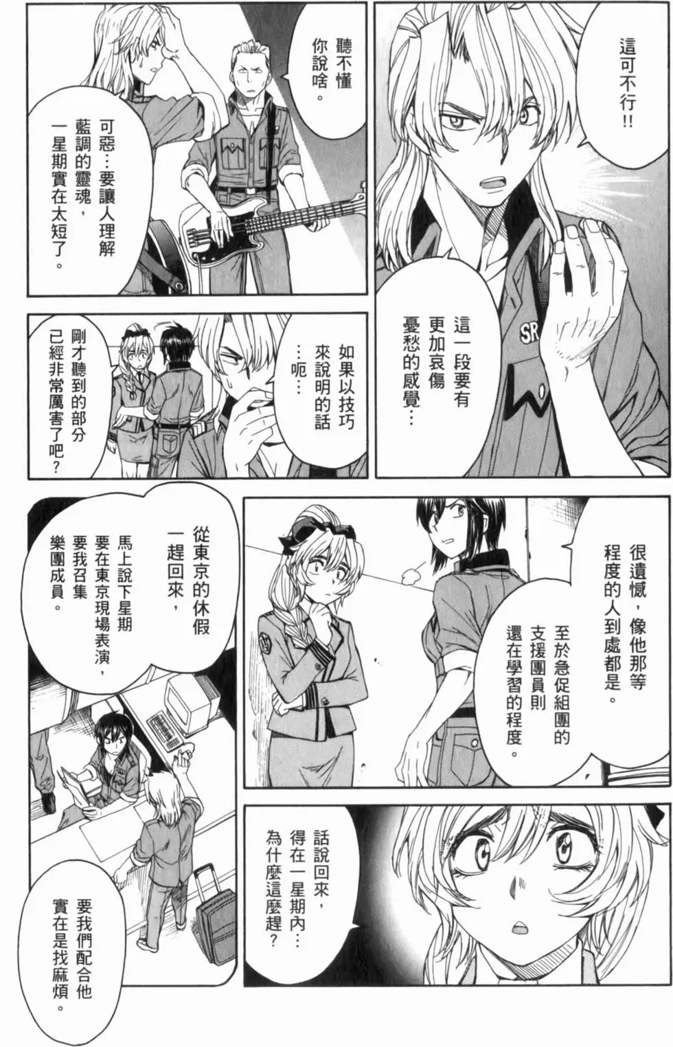 第59页